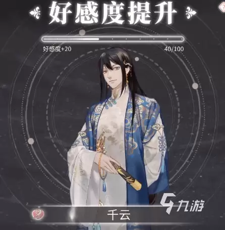 螺旋圆舞曲2千云是谁 螺旋圆舞曲2千云角色信息分享