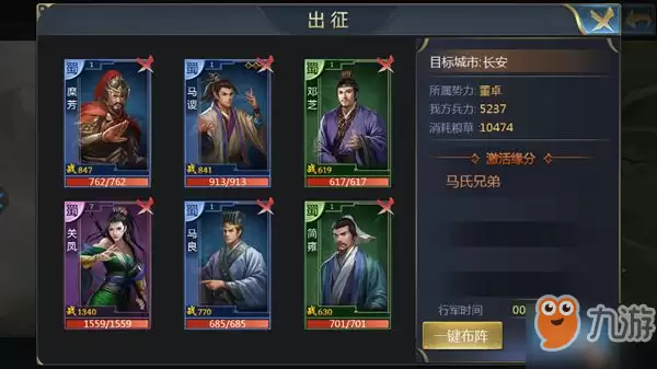 三国群英志手游好玩吗？三国题材国战策略游戏试玩评测[多图]