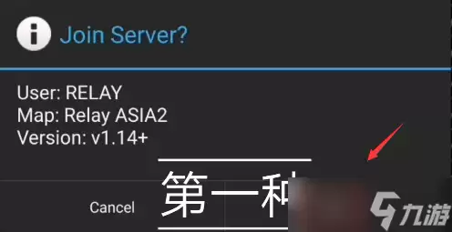 铁锈战争怎么联机 铁锈战争怎么联机不卡