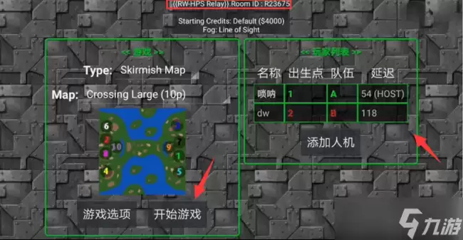 铁锈战争怎么联机 铁锈战争怎么联机不卡