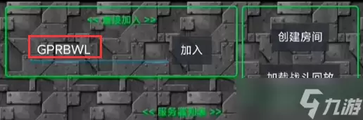 铁锈战争怎么联机 铁锈战争怎么联机不卡