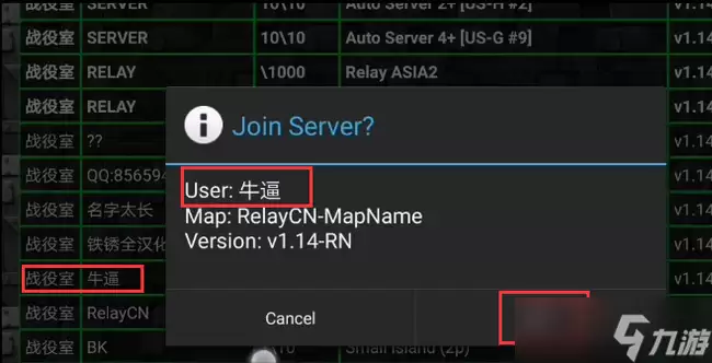 铁锈战争怎么联机 铁锈战争怎么联机不卡