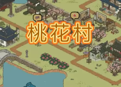 江南百景图牡丹花在哪里采集-牡丹花采集点位汇总 江南百景图牡丹花在哪里采集-牡丹花采集点位汇总