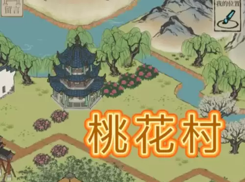 江南百景图牡丹花在哪里采集-牡丹花采集点位汇总 江南百景图牡丹花在哪里采集-牡丹花采集点位汇总