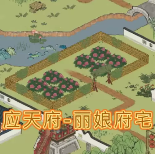 江南百景图牡丹花在哪里采集-牡丹花采集点位汇总 江南百景图牡丹花在哪里采集-牡丹花采集点位汇总