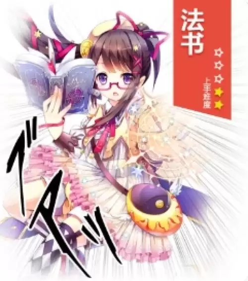 幻想神域什么职业好玩4 幻想神域什么职业好玩4