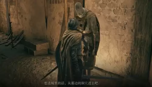 艾尔登法环史东薇尔城正门探索流程4 艾尔登法环史东薇尔城正门探索流程4