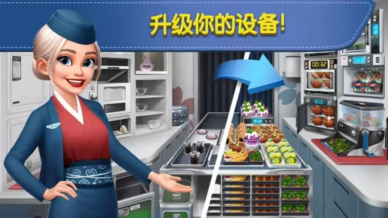 球球旅行记好玩吗 球球旅行记玩法简介