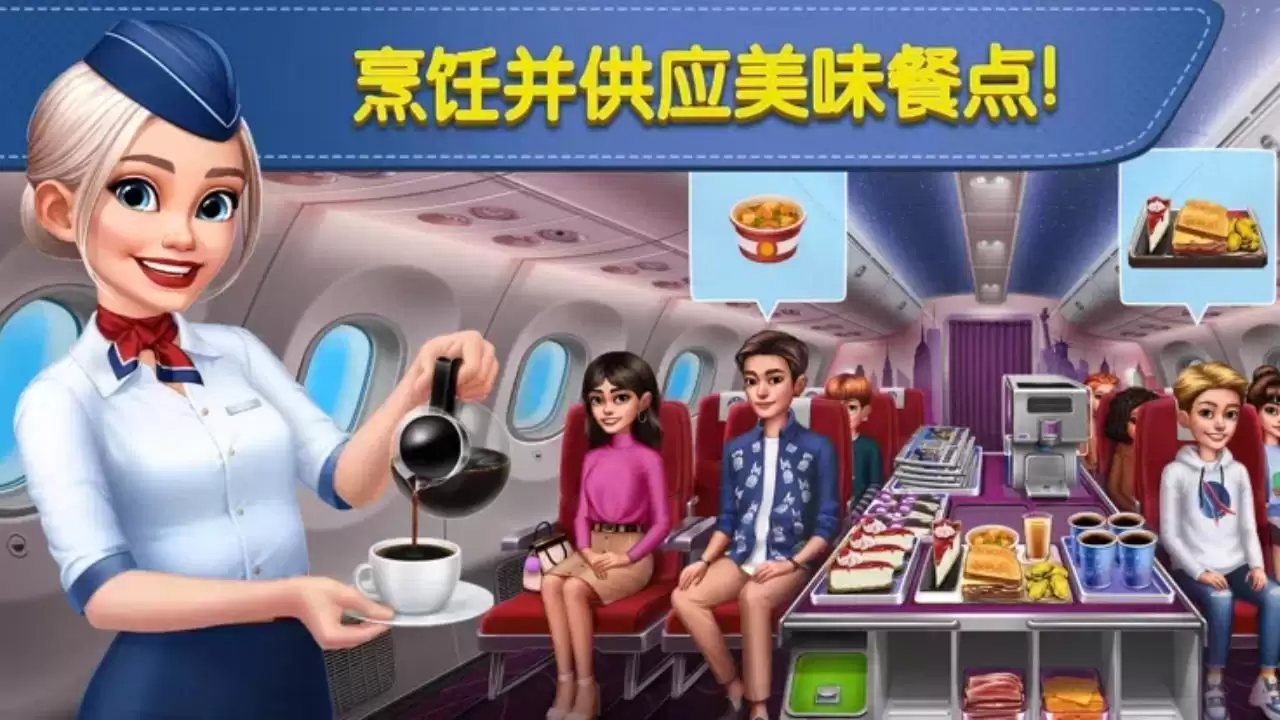 球球旅行记好玩吗 球球旅行记玩法简介