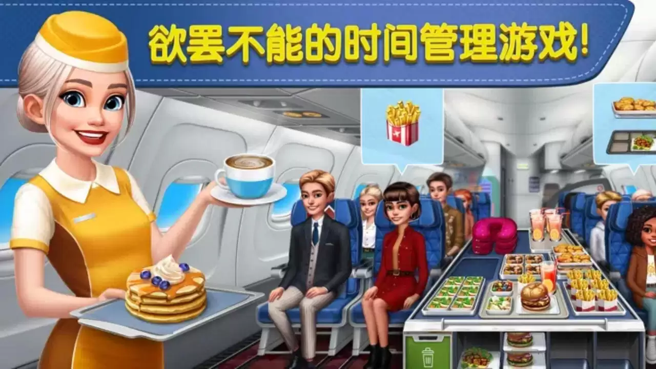 球球旅行记好玩吗 球球旅行记玩法简介