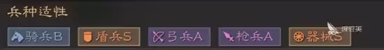 三国志战棋版SP张宝介绍 三国志战棋版SP张宝怎么样