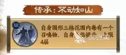 三国志战棋版SP张梁介绍 三国志战棋版SP张梁怎么样