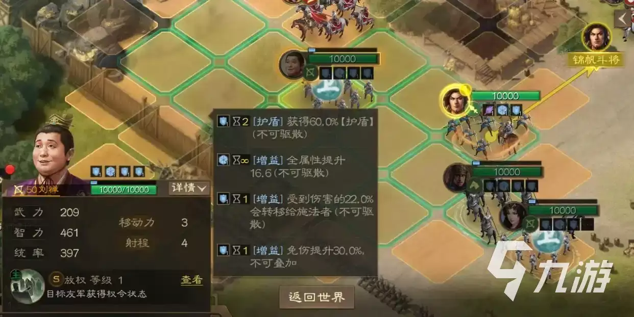 三国志战棋版夏侯威厉害吗 三国志战棋版夏侯威武将解析
