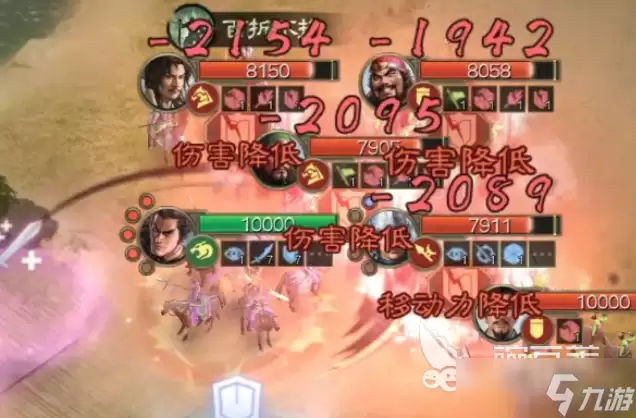 三国志战棋版陈珪介绍 三国志战棋版陈珪怎么样