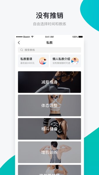 懒人易健2026 1