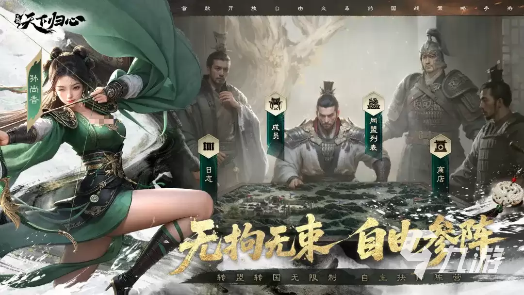 三国天下归心哪个平台渠道福利/礼包最多最好 三国天下归心福利分享