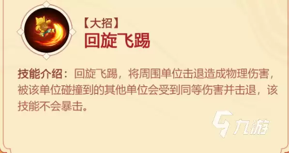 造梦大乱斗手游汪汪怎么玩 汪汪玩法技巧分享