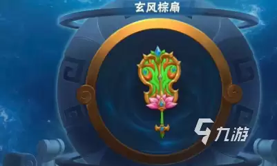 造梦大乱斗手游哪个法宝更好用 法宝佩戴建议