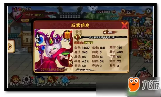 造梦西游外传孟婆技能解析 竞技场技巧分析