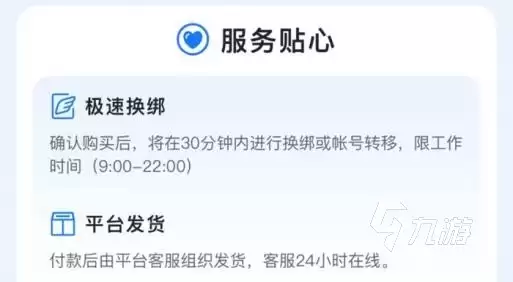 造梦西游外传账号交易平台哪个安全 省心买造梦西游外传账号的平台分享