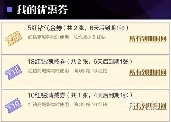 召唤与合成2商店攻略 召唤与合成2商店系统解析