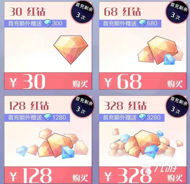 召唤与合成2商店攻略 召唤与合成2商店系统解析