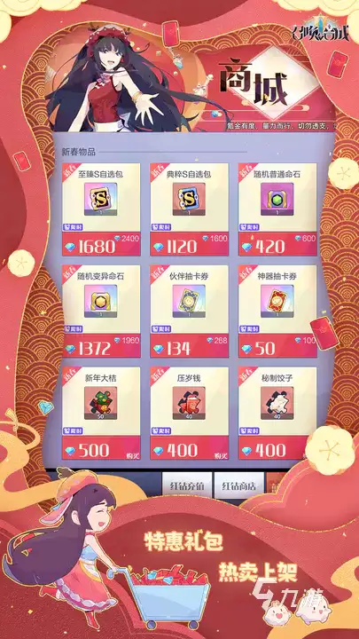 召唤与合成2梅丽安怎么样 梅丽安强度和技能一览