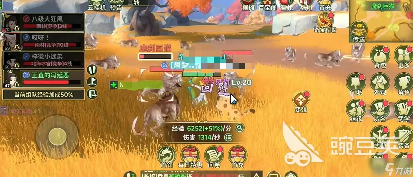 热血江湖归来是端游还是手游 热血江湖归来是哪家公司开发的