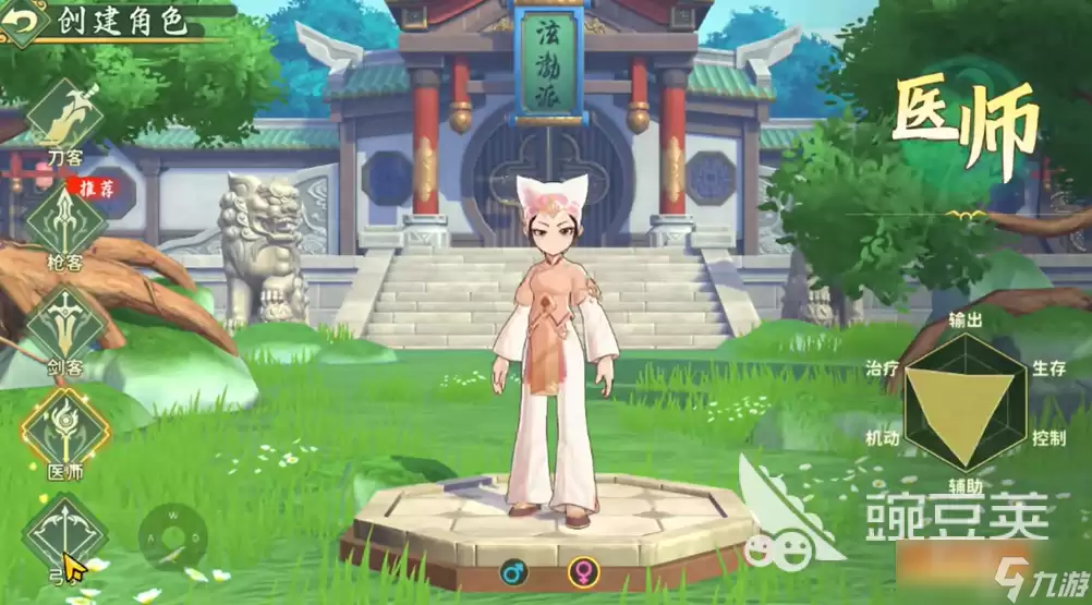 热血江湖归来是端游还是手游 热血江湖归来是哪家公司开发的