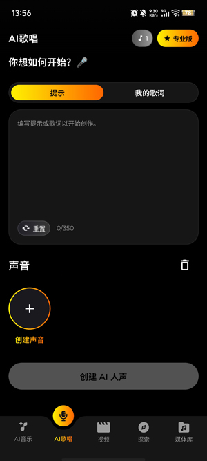 Jukebox