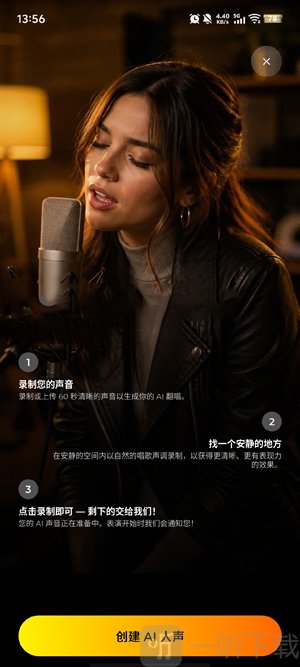 Jukebox生成AI人声界面