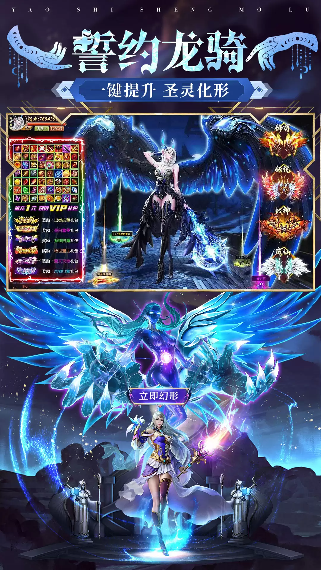 魔之序曲什么时候出 公测上线时间预告