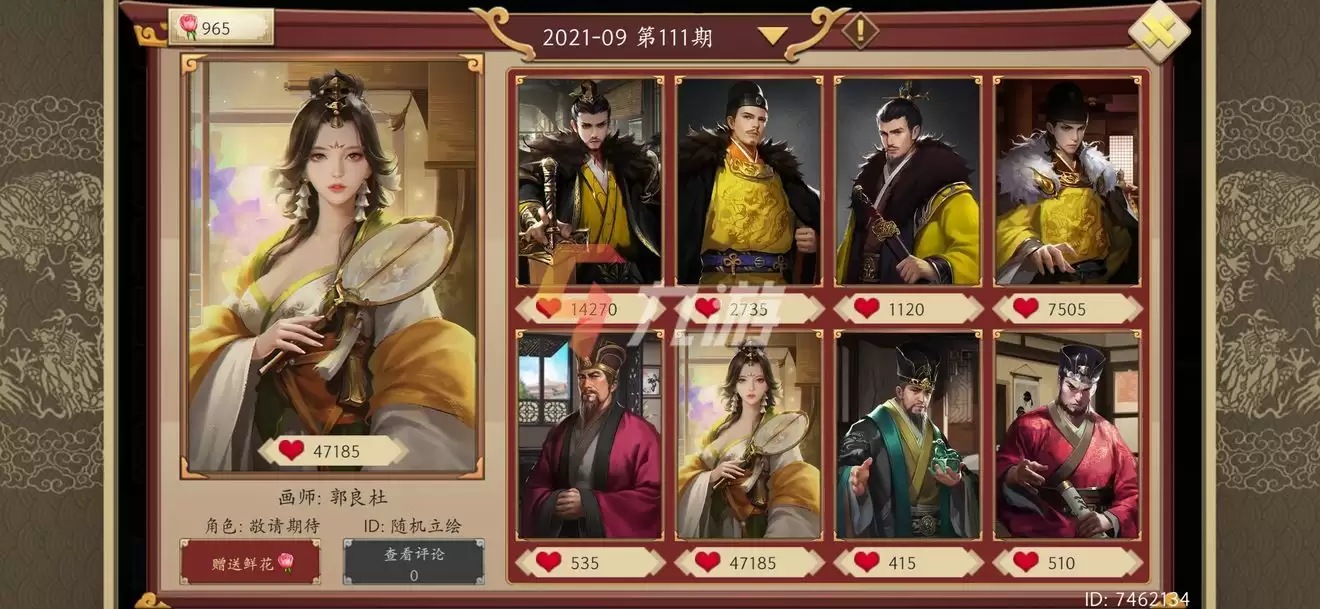 附件1639963140.jpg 附件1639963140.jpg