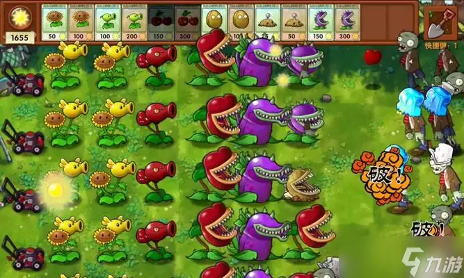 《植物大战僵尸2》黑暗时代第6关过关攻略(挑战僵尸大军)