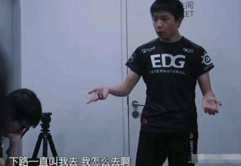 《英雄联盟》edg永不团灭是什么梗 厂长永不团灭是什么意思