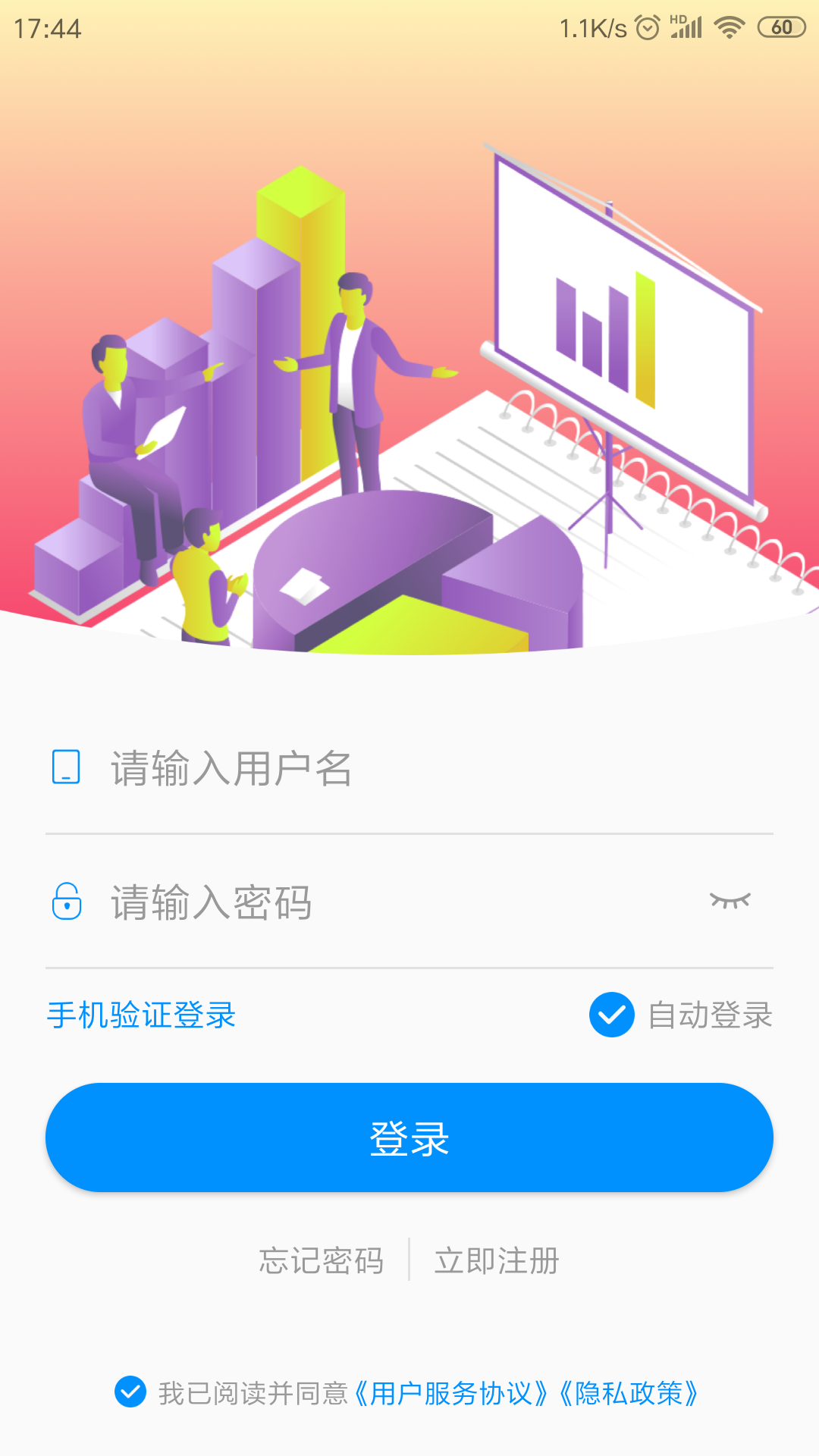 停车云坐席 1