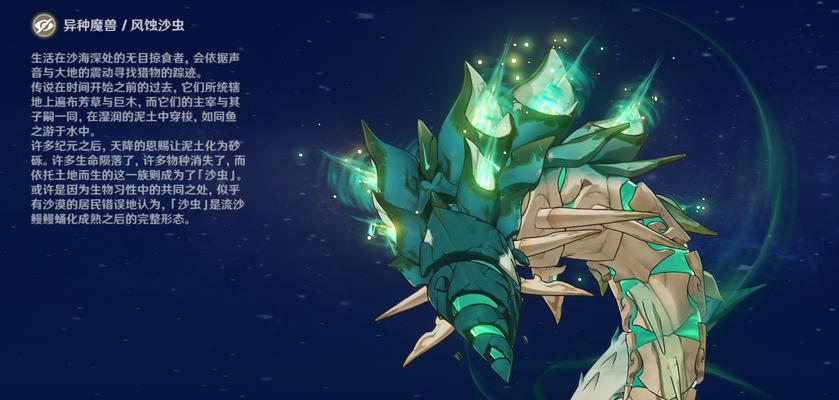大地之斧技能攻略(掌握关键操作,成为无敌战士)-第2张图片- 大地之斧技能攻略(掌握关键操作,成为无敌战士)-第2张图片-