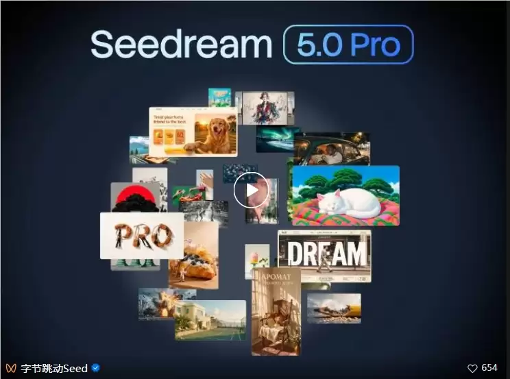 AI创作新高度：字节跳动发布Seedream 5.0 Pro：开启交互式精准编辑时代