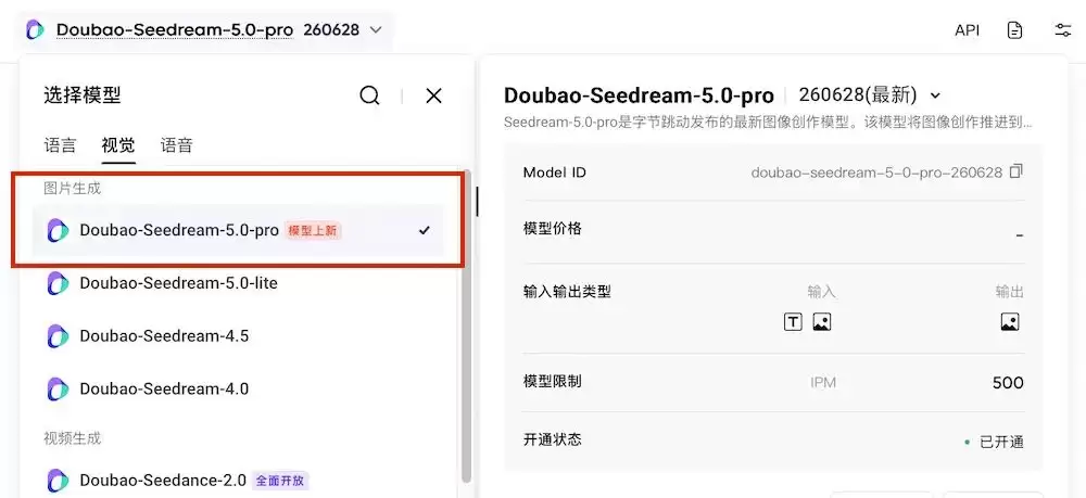 刚刚：字节最强图像模型杀回来了：17个案例深度实测Seedream 5.0 Pro