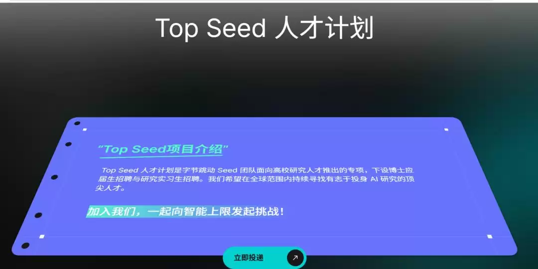 年薪600万抢AI博士：读书不如进厂炼丹？
