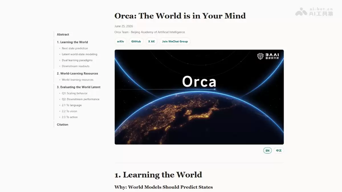 悟界·RoboBrain Orca - 智源研究院推出的通用世界基础模型