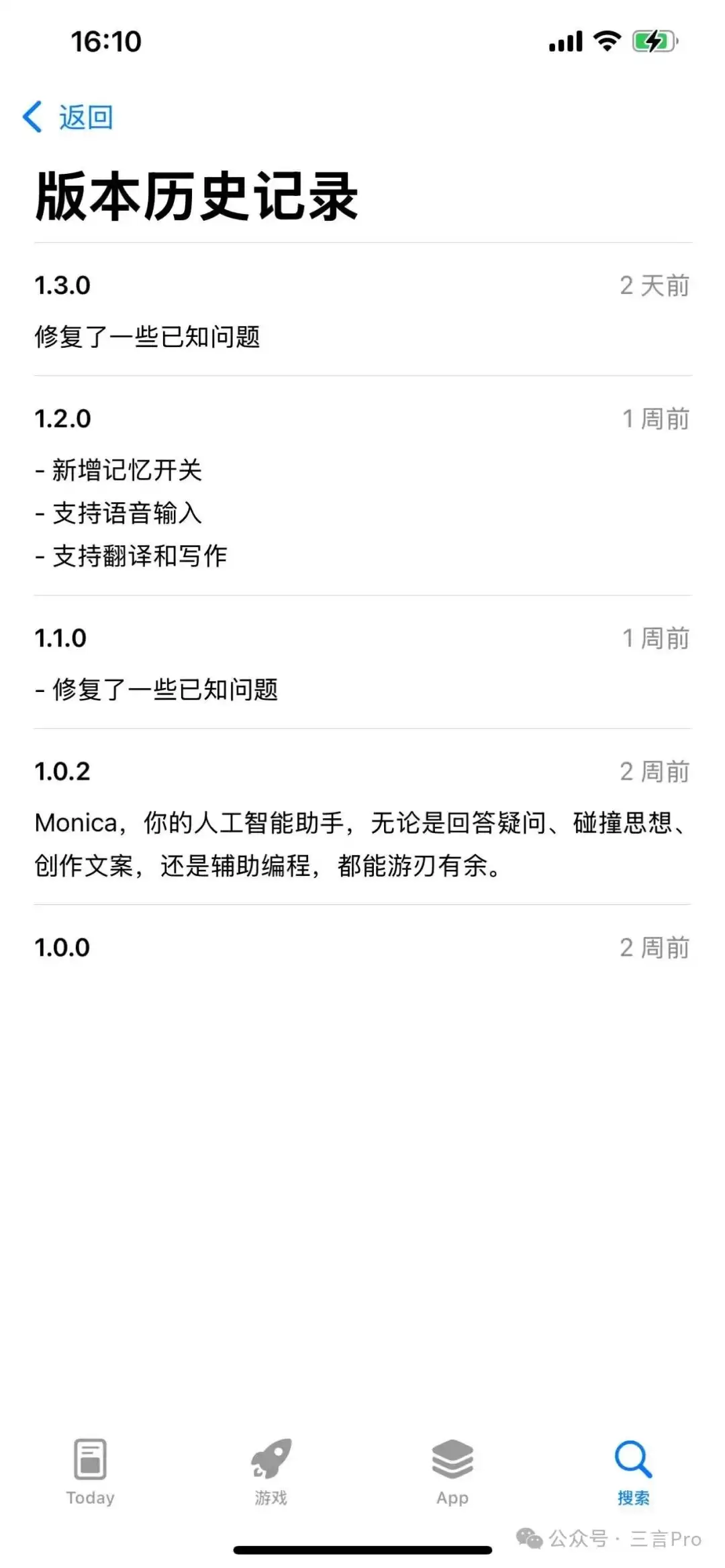 Manus或面临备案监管问题:不排除随Monica出口转内销