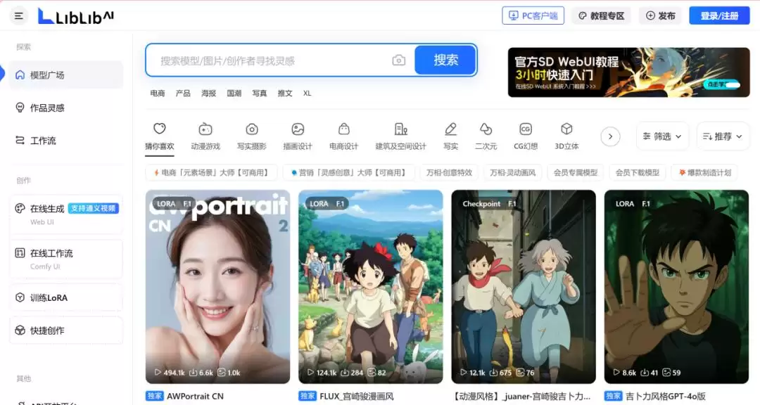 AI应用创业的红海突围：中小创业者的新周期已至