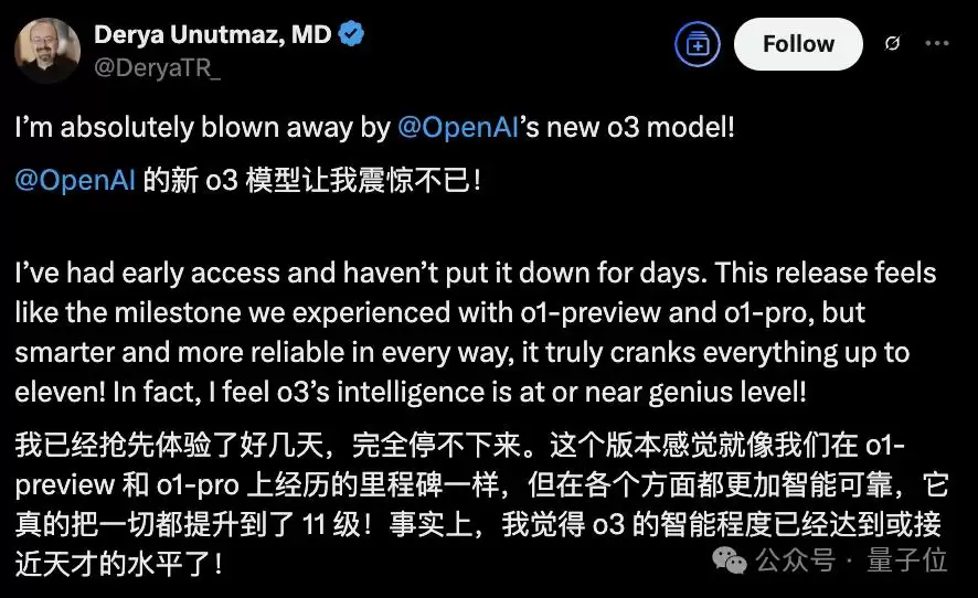 ChatGPT首次带图深度思考：OpenAI连发o3/o4 mini：比前代性能更强价格更低