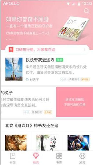 腾讯云起书院app下载安装免费版-腾讯云起书院小说阅读软件官方正版