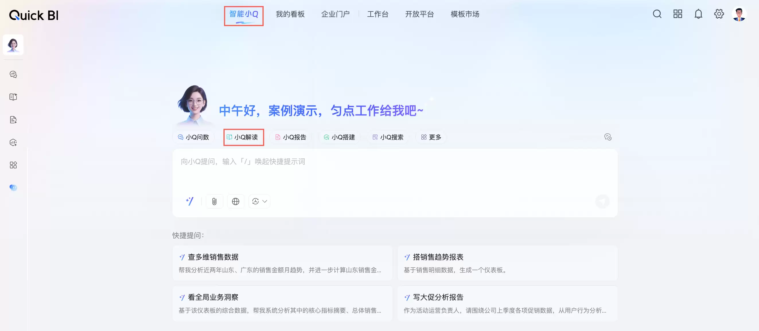 2026免费BI产品选择指南：真实测评与推荐