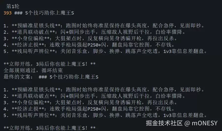 AI Loop 自动化工程实践：放弃手工调 Prompt 循环才是标准答案