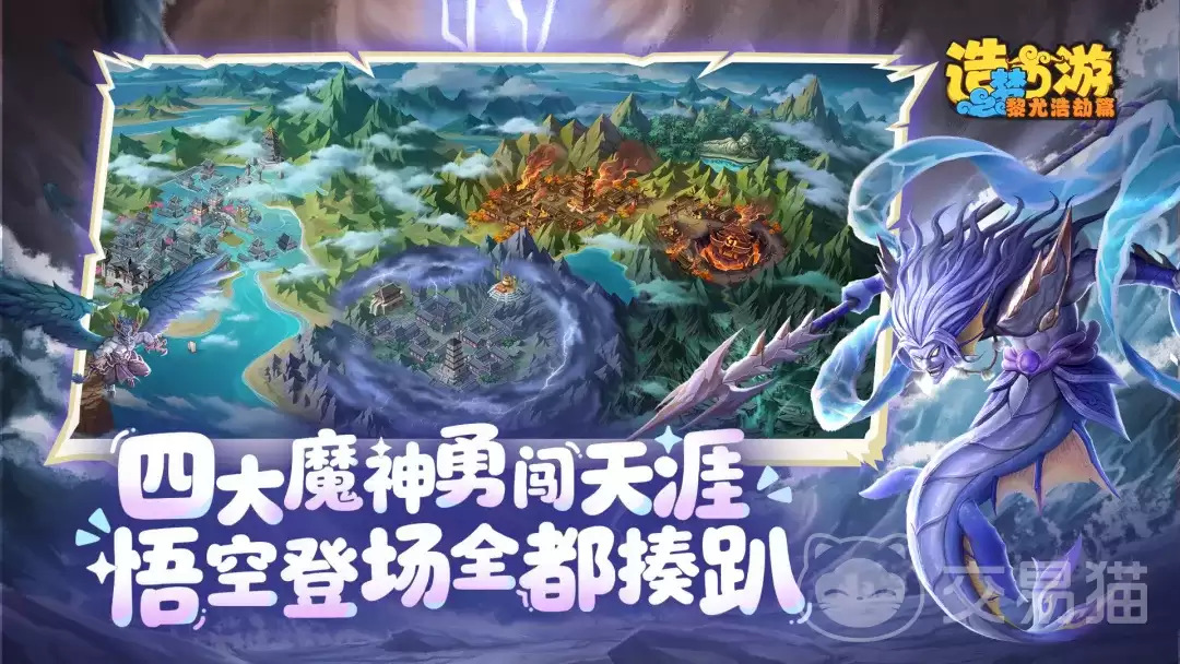 造梦西游之黎尤浩劫篇梦墟副本玩法详解：造梦西游之黎尤浩劫篇梦墟通关技巧与机制解析
