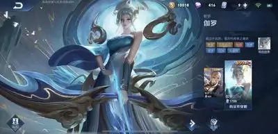 王者荣耀世界伽罗和孙斌怎么配队养成