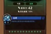 失落城堡2弓箭直伤暴击流派推荐搭配